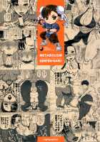 METABOLISM Chun-Li - Konkatsuchuu no Bijukujo Chun-Li-san, Honki no Kyuukon Sex. / メタボリズム春麗 婚活中の美熟女チュンリーさん、本気の求婚セックス。 [Nanakichi] [Street Fighter] Thumbnail Page 26