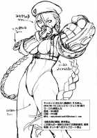 Cammy to Futanari Chun-Li no, Erohon. / キャミィとふたなり春麗の、えろほん。 [Ash Yokoshima] [Street Fighter] Thumbnail Page 28