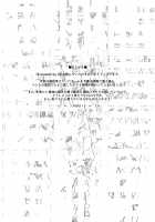 Brainwashing 02 [Izayoi No Kiki] [Street Fighter] Thumbnail Page 24