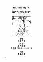 Brainwashing 02 [Izayoi No Kiki] [Street Fighter] Thumbnail Page 25