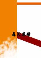 Brainwashing 02 [Izayoi No Kiki] [Street Fighter] Thumbnail Page 26