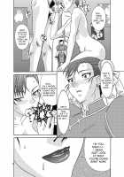 Brainwashing 02 [Izayoi No Kiki] [Street Fighter] Thumbnail Page 07