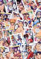 Muchi Muchi Angel Vol. 3 / ムチムチエンジェルVol.3 [Terada Zukeo] [Gear Fighter Dendoh] Thumbnail Page 25