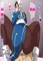 Kakutou Musume Gari Vol. 23 Chun-Li Hen / 格闘娘狩り Vol.23 春○ 編 [Lime] [Street Fighter] Thumbnail Page 22