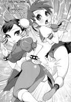 Kuruoshiki Nani Kakusei / 狂オシキナニ 覚醒 [Kira Hiroyoshi] [Street Fighter] Thumbnail Page 24