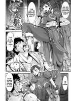 Kuruoshiki Nani Kakusei / 狂オシキナニ 覚醒 [Kira Hiroyoshi] [Street Fighter] Thumbnail Page 03