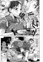 Kuruoshiki Nani Kakusei / 狂オシキナニ 覚醒 [Kira Hiroyoshi] [Street Fighter] Thumbnail Page 08