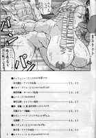 Daidanen. Takimoto / 大団円。 滝本 [Kyuusho Tarou] [Angel Links] Thumbnail Page 03