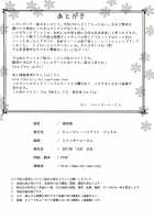 Sun Shangxiang / 孫尚香 [Jacky Knee-San] [Dynasty Warriors] Thumbnail Page 35