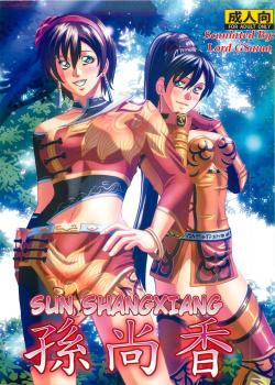 Sun Shangxiang / 孫尚香 [Jacky Knee-San] [Dynasty Warriors]