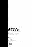 Kamatte! Friend / かまって!フレンド [Hidari Pory5n] [Undertale] Thumbnail Page 29