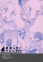 Kamatte! Friend / かまって!フレンド [Hidari Pory5n] [Undertale] Thumbnail Page 30