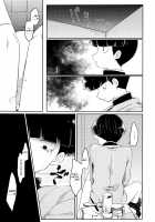 Itaike na Kimi Dakara / 幼気なキミだから [Hidari Pory5n] [Mob Psycho 100] Thumbnail Page 12