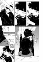 Itaike na Kimi Dakara / 幼気なキミだから [Hidari Pory5n] [Mob Psycho 100] Thumbnail Page 16