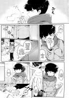 Itaike na Kimi Dakara / 幼気なキミだから [Hidari Pory5n] [Mob Psycho 100] Thumbnail Page 02