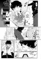 Itaike na Kimi Dakara / 幼気なキミだから [Hidari Pory5n] [Mob Psycho 100] Thumbnail Page 08