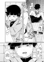 Itaike na Kimi Dakara / 幼気なキミだから [Hidari Pory5n] [Mob Psycho 100] Thumbnail Page 09