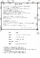 Diaochan / 貂蝉 [Jacky Knee-San] [Dynasty Warriors] Thumbnail Page 35