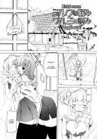 Tsuyudaku Futanari Musume / つゆだくフタナリ娘 [Minako Nami] [Original] Thumbnail Page 102