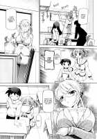 Tsuyudaku Futanari Musume / つゆだくフタナリ娘 [Minako Nami] [Original] Thumbnail Page 153