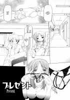 Tsuyudaku Futanari Musume / つゆだくフタナリ娘 [Minako Nami] [Original] Thumbnail Page 166