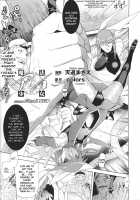Mahou Shoujo Ai / 魔法少女アイ [Tendou Masae] [Mahou Shoujo Ai] Thumbnail Page 162