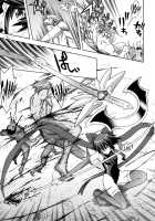 Mahou Shoujo Ai / 魔法少女アイ [Tendou Masae] [Mahou Shoujo Ai] Thumbnail Page 89