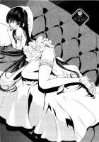 Bara Seiyoukan 2 / 薔薇西洋館2 [Nakamura Uzuki] [Original] Thumbnail Page 131