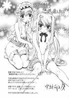 Bara Seiyoukan 2 / 薔薇西洋館2 [Nakamura Uzuki] [Original] Thumbnail Page 170