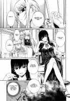 Bara Seiyoukan 2 / 薔薇西洋館2 [Nakamura Uzuki] [Original] Thumbnail Page 18