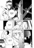 Bara Seiyoukan 2 / 薔薇西洋館2 [Nakamura Uzuki] [Original] Thumbnail Page 52