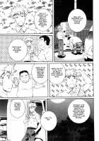 Bara Seiyoukan 2 / 薔薇西洋館2 [Nakamura Uzuki] [Original] Thumbnail Page 54