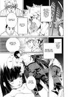 Bara Seiyoukan 2 / 薔薇西洋館2 [Nakamura Uzuki] [Original] Thumbnail Page 62