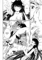 Bara Seiyoukan 2 / 薔薇西洋館2 [Nakamura Uzuki] [Original] Thumbnail Page 67