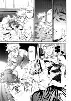 Bara Seiyoukan 2 / 薔薇西洋館2 [Nakamura Uzuki] [Original] Thumbnail Page 80