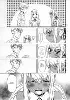 Bara Seiyoukan 2 / 薔薇西洋館2 [Nakamura Uzuki] [Original] Thumbnail Page 96