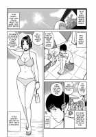 33 Year Old Lusty Housewife / 33歳みだら妻 [Kuroki Hidehiko] [Original] Thumbnail Page 120