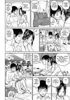 33 Year Old Lusty Housewife / 33歳みだら妻 [Kuroki Hidehiko] [Original] Thumbnail Page 126