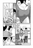 33 Year Old Lusty Housewife / 33歳みだら妻 [Kuroki Hidehiko] [Original] Thumbnail Page 142
