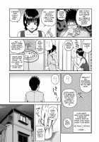 33 Year Old Lusty Housewife / 33歳みだら妻 [Kuroki Hidehiko] [Original] Thumbnail Page 161