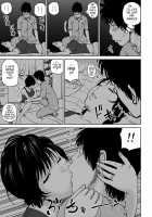 33 Year Old Lusty Housewife / 33歳みだら妻 [Kuroki Hidehiko] [Original] Thumbnail Page 163