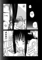 33 Year Old Lusty Housewife / 33歳みだら妻 [Kuroki Hidehiko] [Original] Thumbnail Page 177