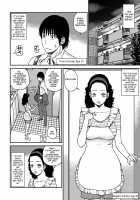 33 Year Old Lusty Housewife / 33歳みだら妻 [Kuroki Hidehiko] [Original] Thumbnail Page 23