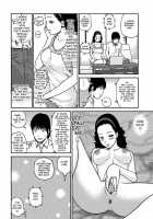 33 Year Old Lusty Housewife / 33歳みだら妻 [Kuroki Hidehiko] [Original] Thumbnail Page 27