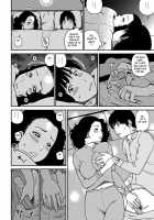 33 Year Old Lusty Housewife / 33歳みだら妻 [Kuroki Hidehiko] [Original] Thumbnail Page 29