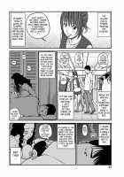 33 Year Old Lusty Housewife / 33歳みだら妻 [Kuroki Hidehiko] [Original] Thumbnail Page 43
