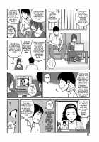 33 Year Old Lusty Housewife / 33歳みだら妻 [Kuroki Hidehiko] [Original] Thumbnail Page 67