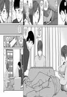 33 Year Old Lusty Housewife / 33歳みだら妻 [Kuroki Hidehiko] [Original] Thumbnail Page 84