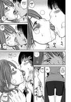 33 Year Old Lusty Housewife / 33歳みだら妻 [Kuroki Hidehiko] [Original] Thumbnail Page 09