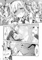 I Only Need Sena 2 / 僕は星奈しか要らない 2 [Nanase Meruchi] [Boku Wa Tomodachi Ga Sukunai] Thumbnail Page 17